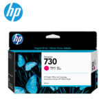 Tinta Hp P2V63A 730 Magenta P/Designjet Ink 130ml está diseñada para altos estándares de calidad en impresiones a color.